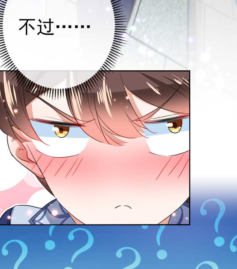 第169话白莲花碰瓷？-王爷不能撩-默默然&轻漫文化?文：艾蓝（第12张）