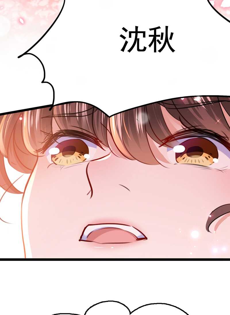 第219话我走了，保重！-王爷不能撩-默默然&轻漫文化?文：艾蓝（第22张）