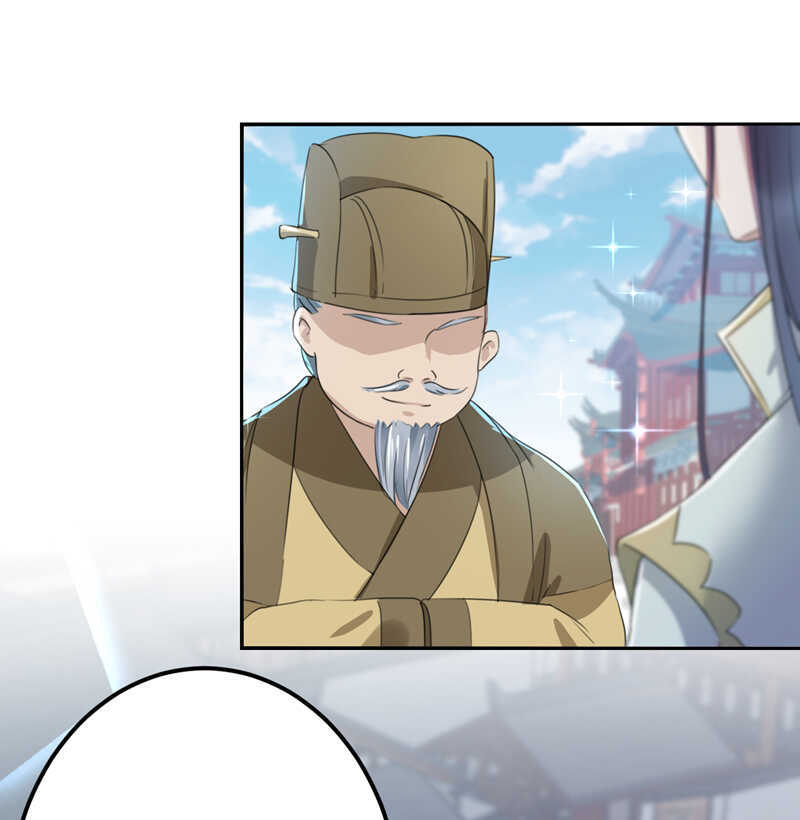 第169话白莲花碰瓷？-王爷不能撩-默默然&轻漫文化?文：艾蓝（第21张）