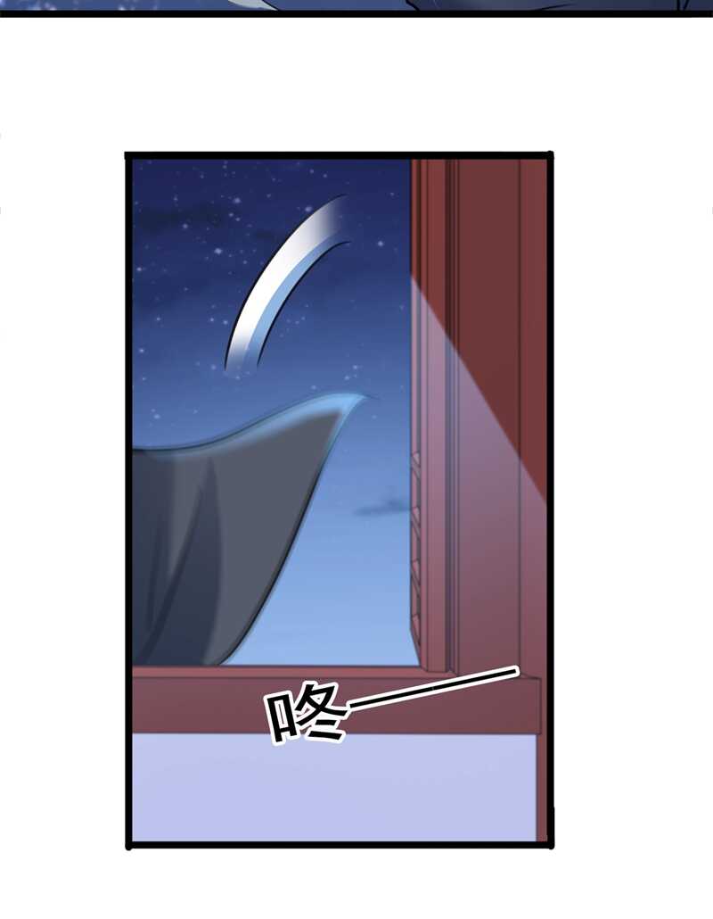 第219话我走了，保重！-王爷不能撩-默默然&轻漫文化?文：艾蓝（第10张）