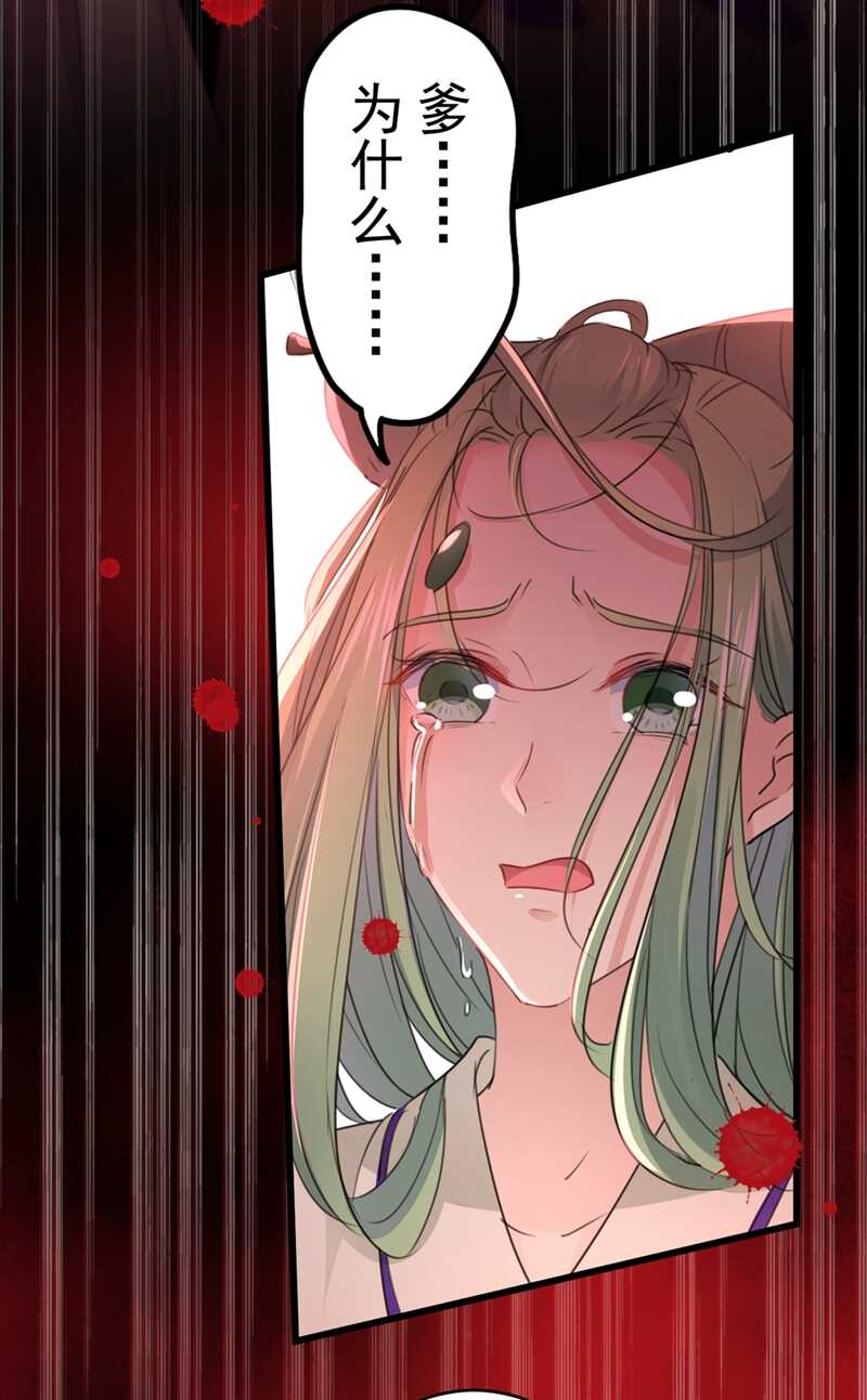 第195话我的拳头铁的很-王爷不能撩-默默然&轻漫文化?文：艾蓝（第7张）