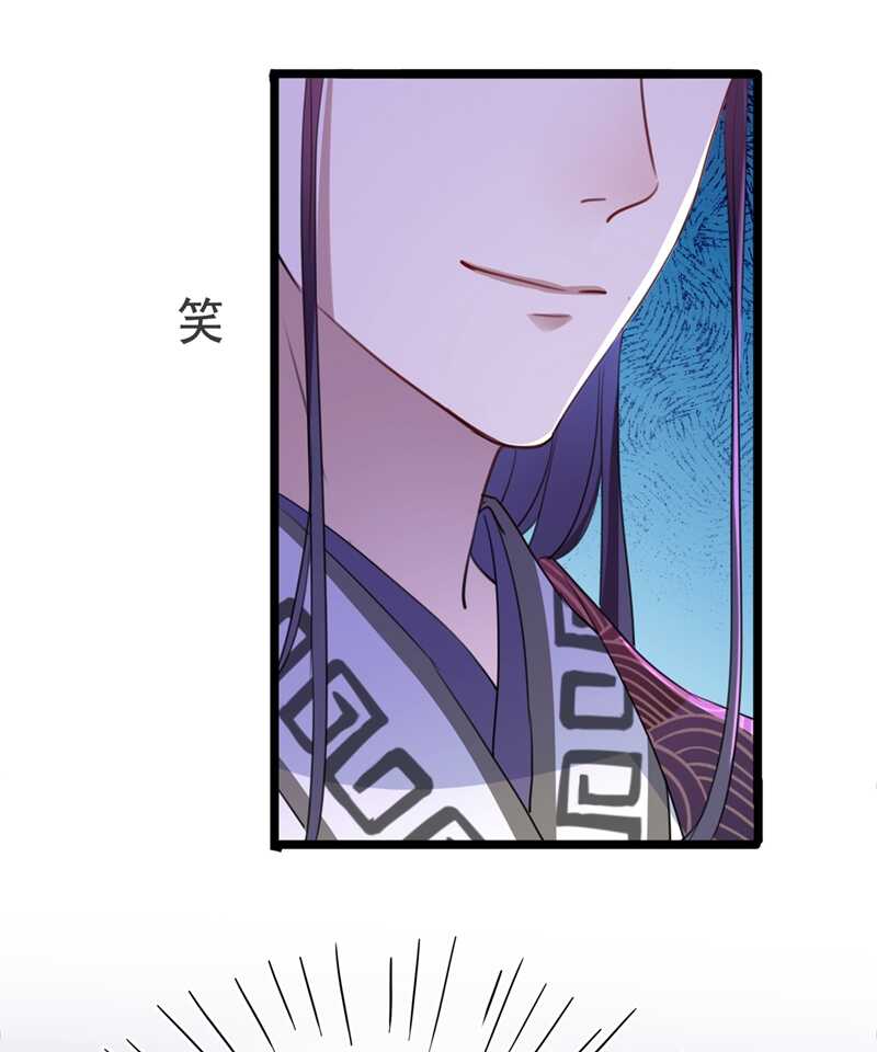 第219话我走了，保重！-王爷不能撩-默默然&轻漫文化?文：艾蓝（第11张）