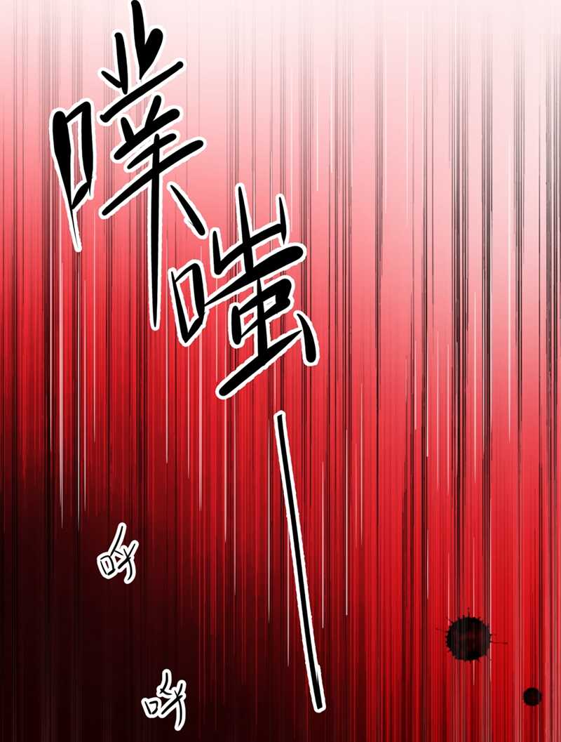 第195话我的拳头铁的很-王爷不能撩-默默然&轻漫文化?文：艾蓝（第5张）