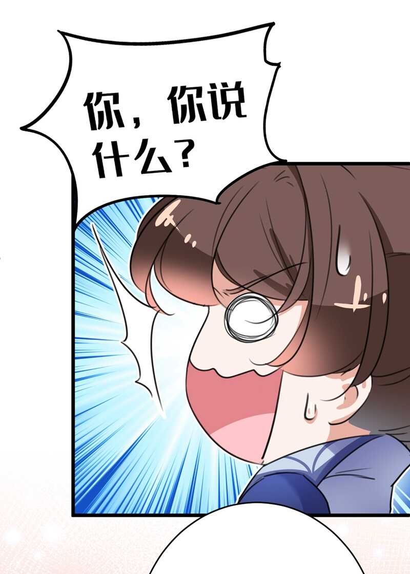 第200话我很久以前就喜欢你了-王爷不能撩-默默然&轻漫文化?文：艾蓝（第15张）