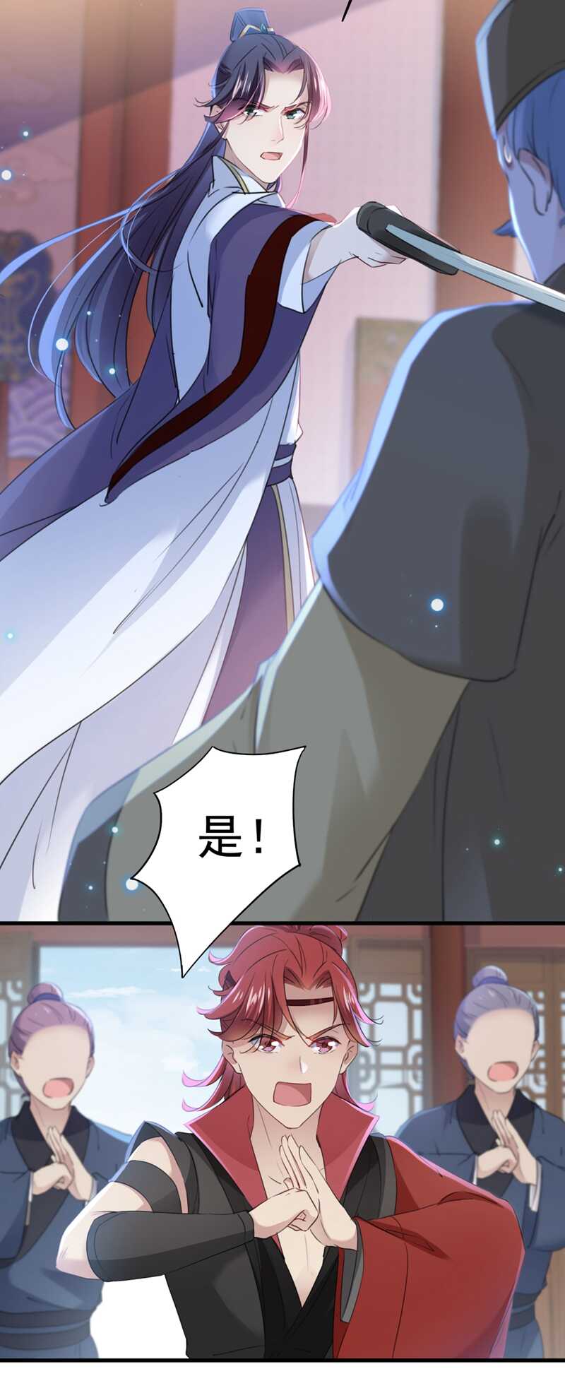第195话我的拳头铁的很-王爷不能撩-默默然&轻漫文化?文：艾蓝（第15张）