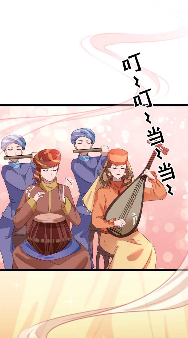 第212话西厥三皇子闪亮登场-王爷不能撩-默默然&轻漫文化?文：艾蓝（第37张）