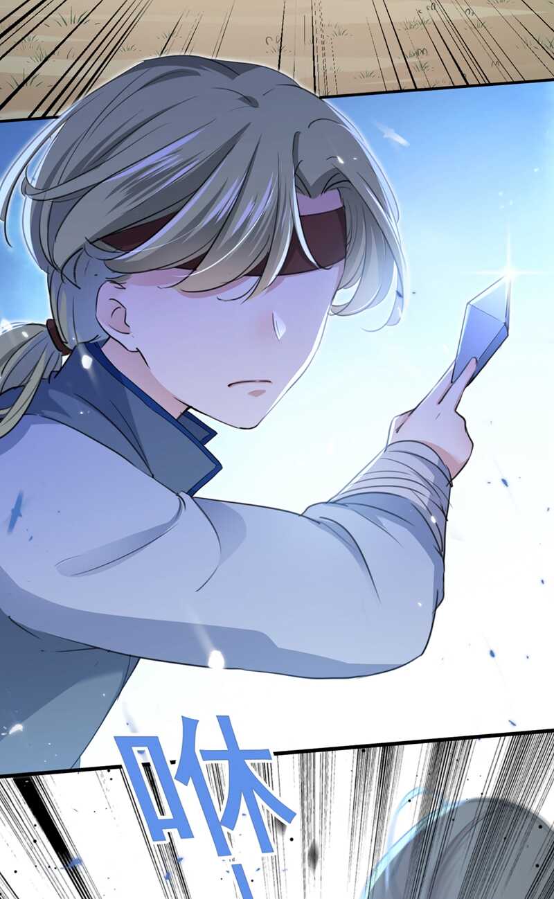 第200话我很久以前就喜欢你了-王爷不能撩-默默然&轻漫文化?文：艾蓝（第21张）