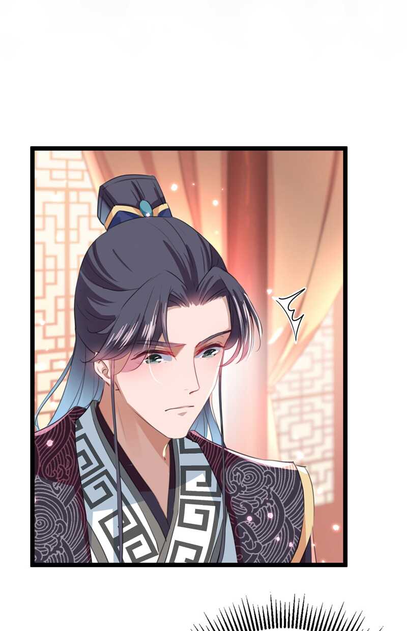 第212话西厥三皇子闪亮登场-王爷不能撩-默默然&轻漫文化?文：艾蓝（第40张）