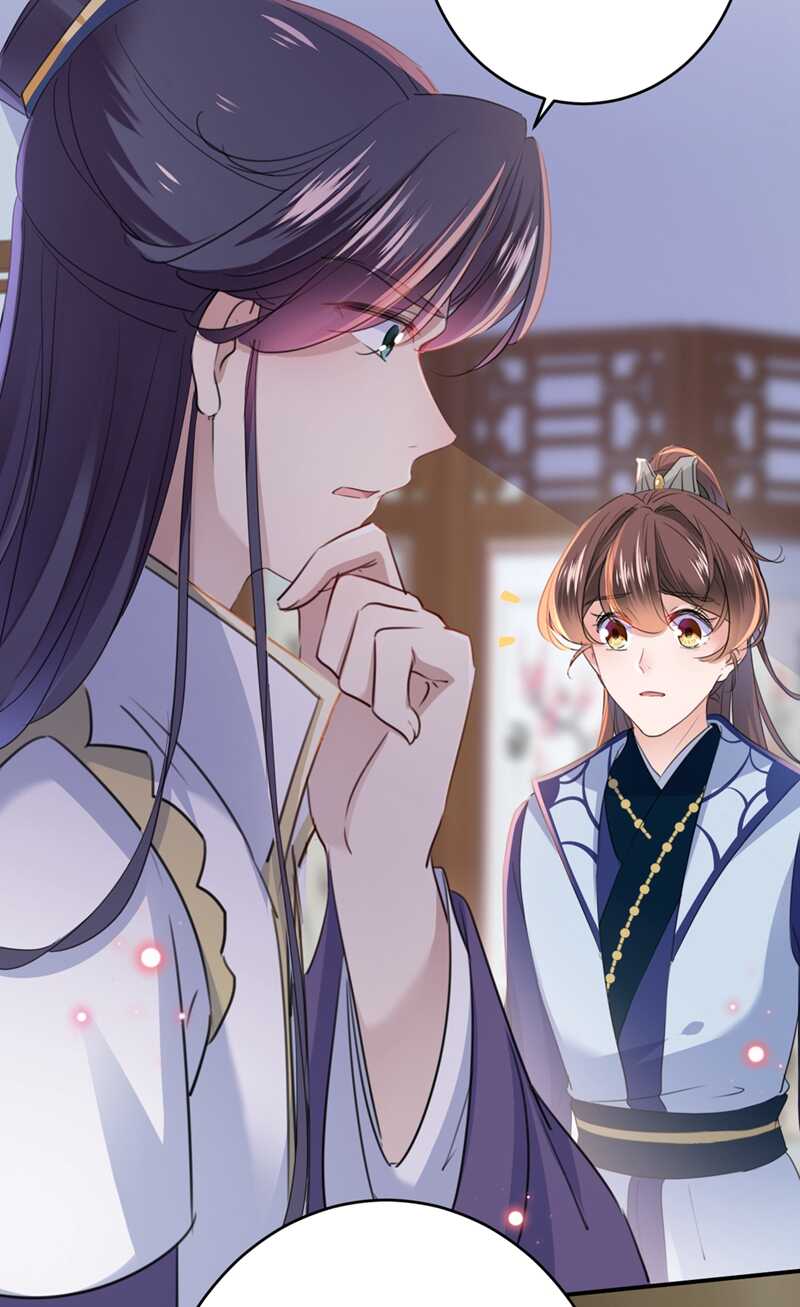 第195话我的拳头铁的很-王爷不能撩-默默然&轻漫文化?文：艾蓝（第17张）