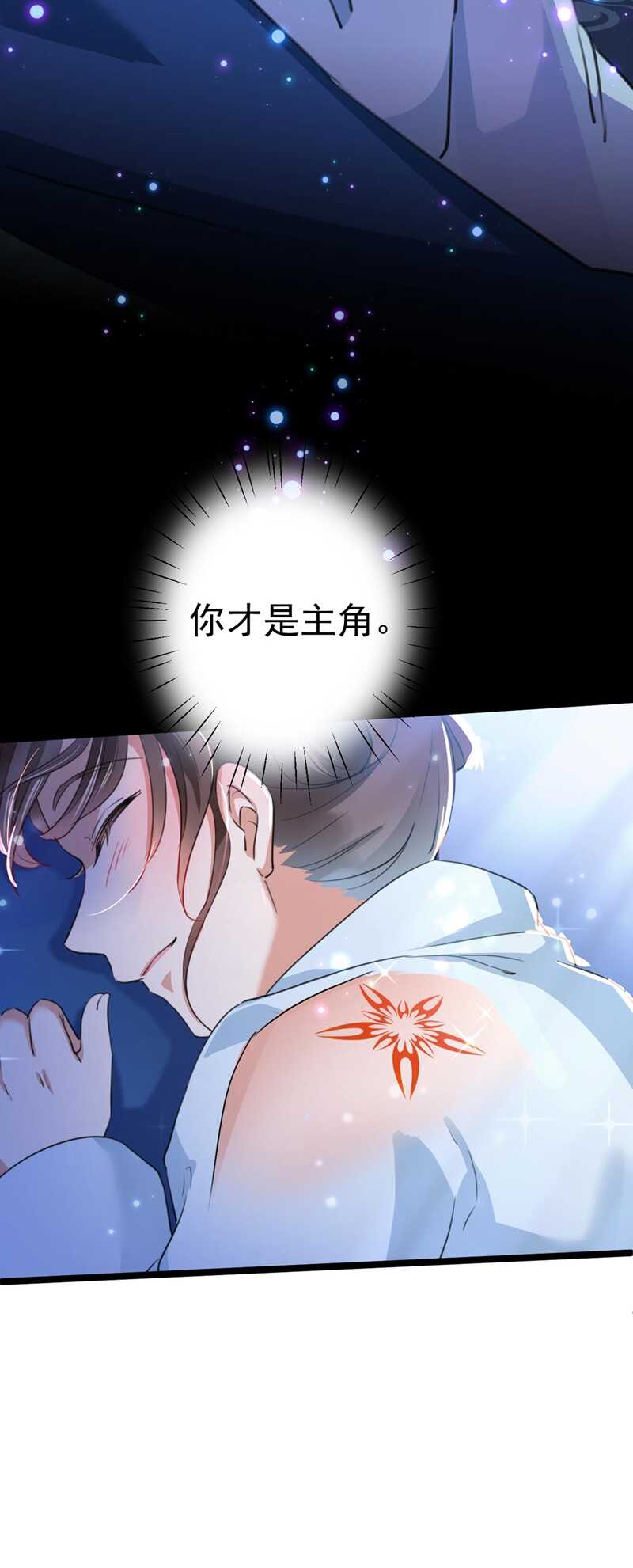 第212话西厥三皇子闪亮登场-王爷不能撩-默默然&轻漫文化?文：艾蓝（第19张）