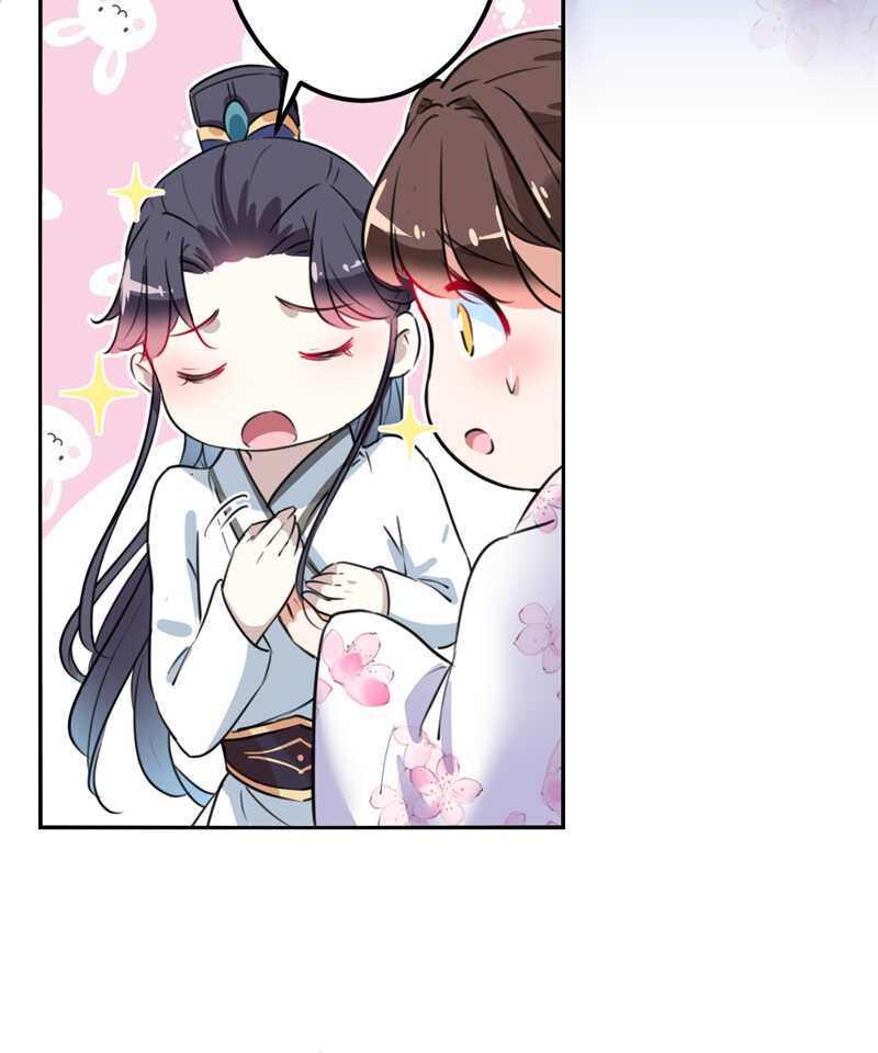 第164话夫人心疼我？-王爷不能撩-默默然&轻漫文化?文：艾蓝（第28张）
