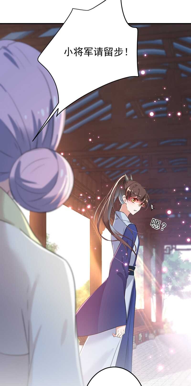 第179话都是我爱吃的菜？-王爷不能撩-默默然&轻漫文化?文：艾蓝（第32张）