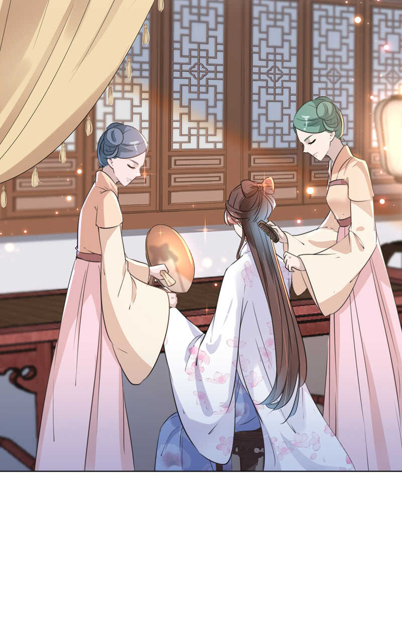 第164话夫人心疼我？-王爷不能撩-默默然&轻漫文化?文：艾蓝（第17张）