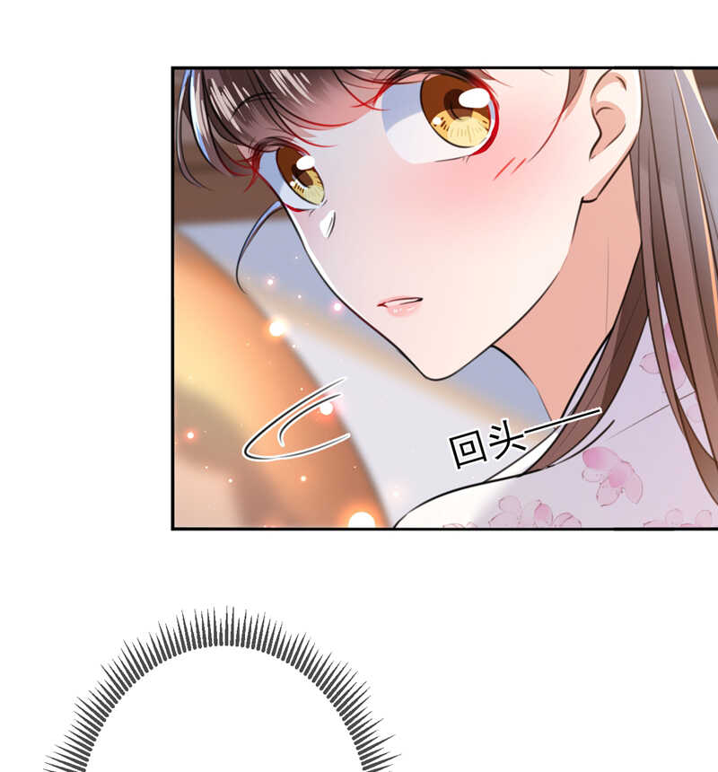 第164话夫人心疼我？-王爷不能撩-默默然&轻漫文化?文：艾蓝（第18张）