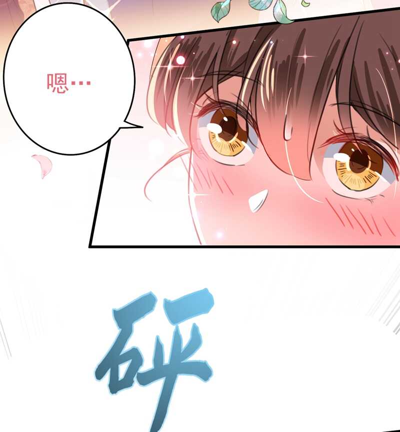 第201话你已经成了我的软肋-王爷不能撩-默默然&轻漫文化?文：艾蓝（第19张）