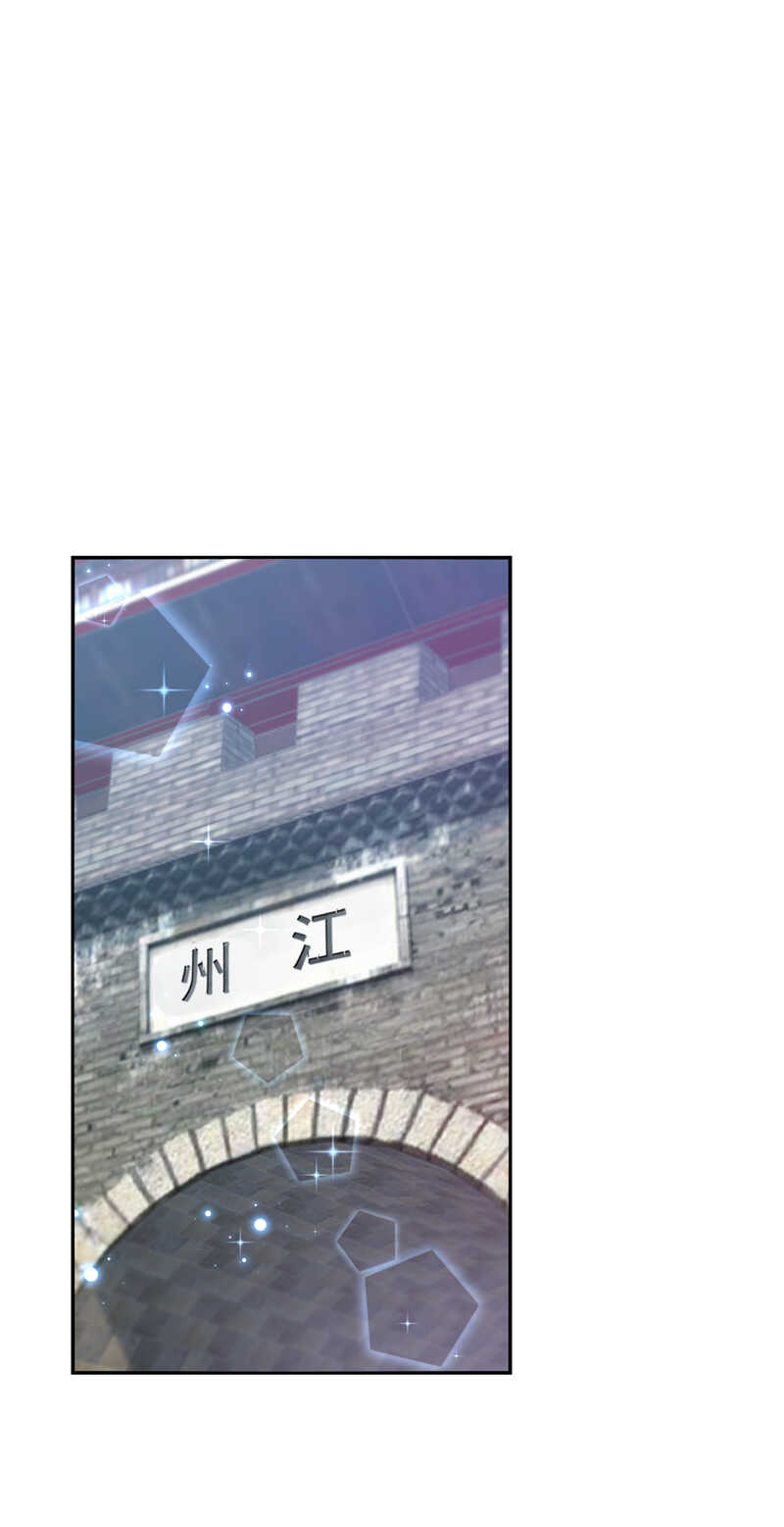 第166话我可以更流氓一点-王爷不能撩-默默然&轻漫文化?文：艾蓝（第20张）