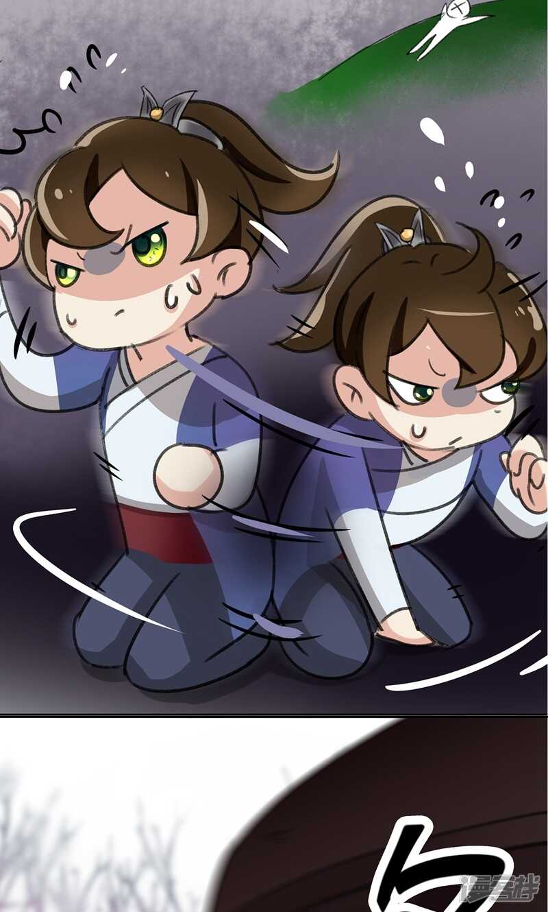 第1话-王爷不能撩-默默然&轻漫文化?文：艾蓝（第11张）