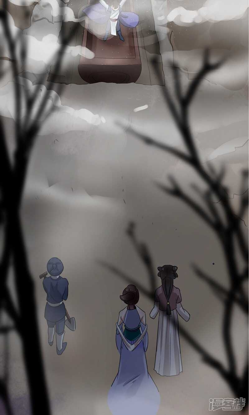 第1话-王爷不能撩-默默然&轻漫文化?文：艾蓝（第21张）