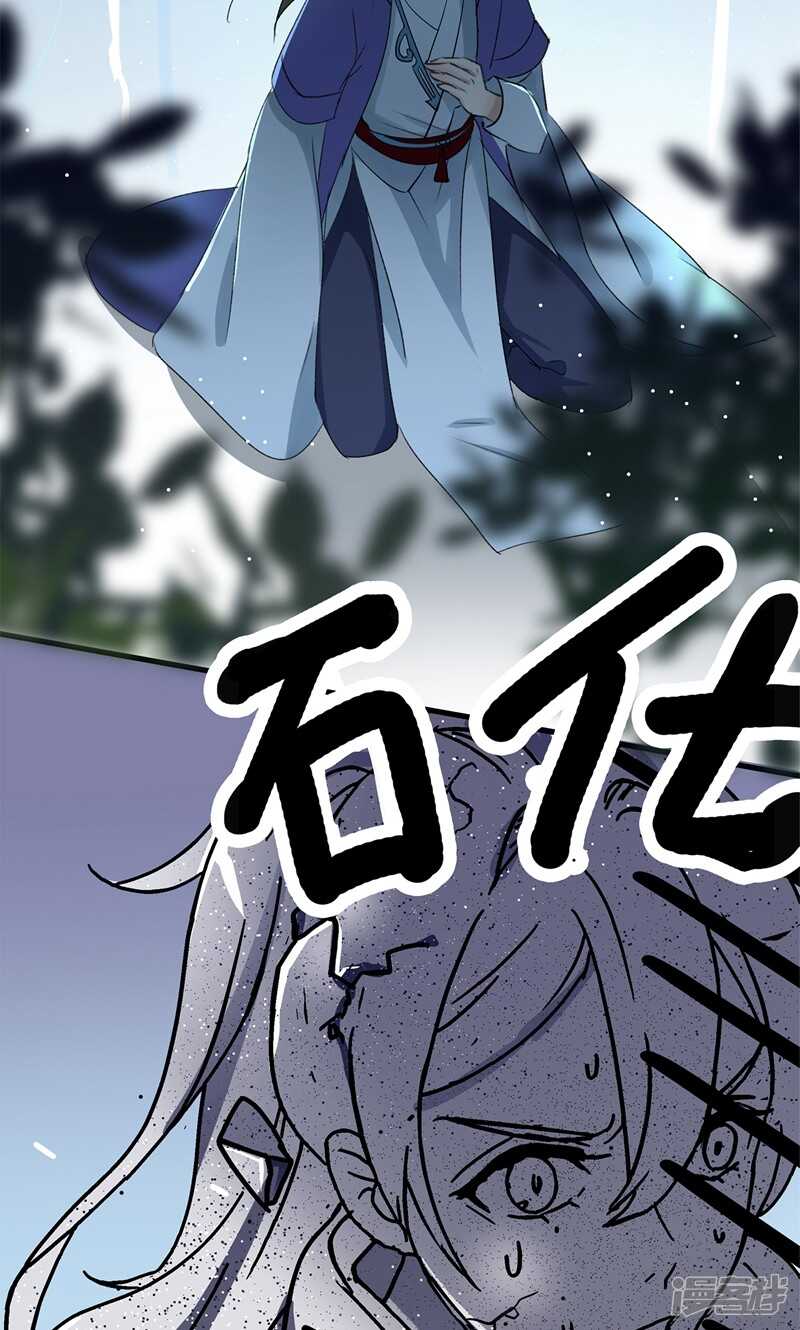 第1话-王爷不能撩-默默然&轻漫文化?文：艾蓝（第34张）