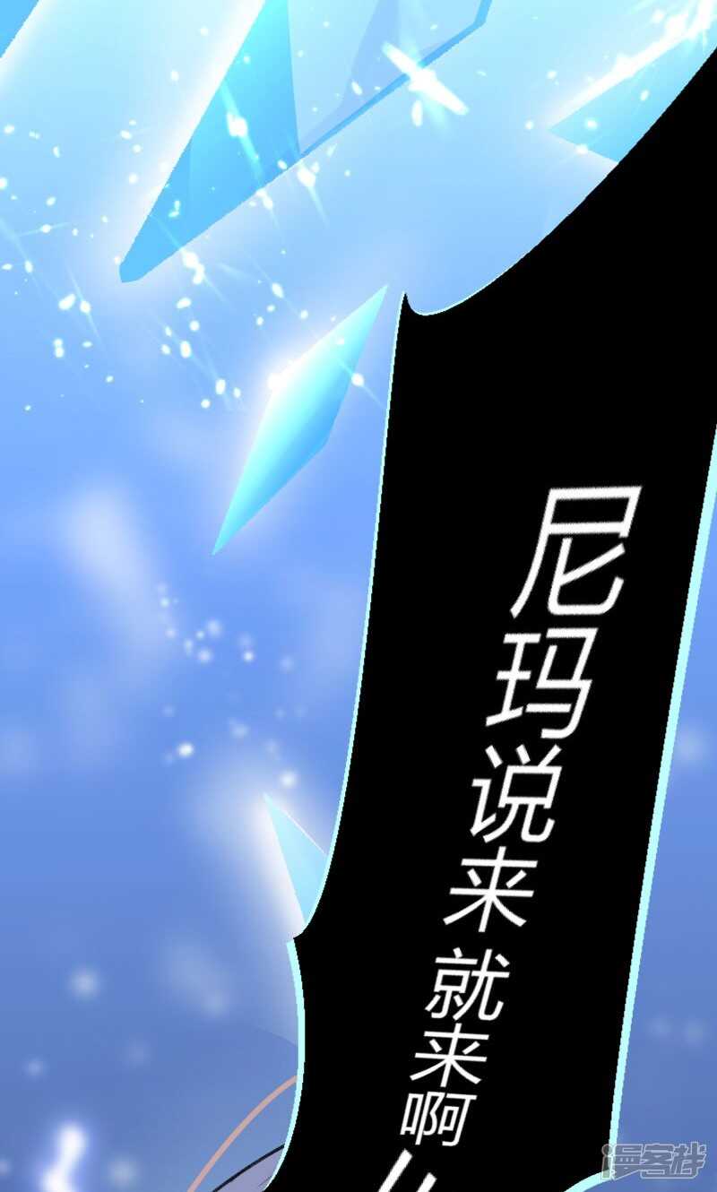 第2话-王爷不能撩-默默然&轻漫文化?文：艾蓝（第10张）