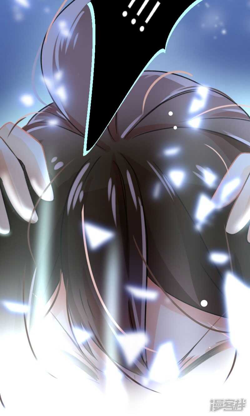 第2话-王爷不能撩-默默然&轻漫文化?文：艾蓝（第11张）