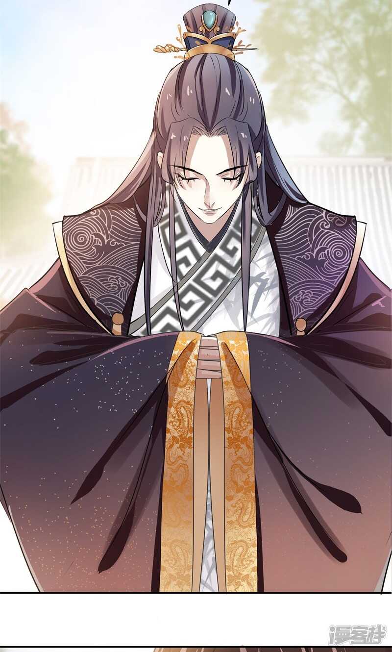 第4话-王爷不能撩-默默然&轻漫文化?文：艾蓝（第13张）