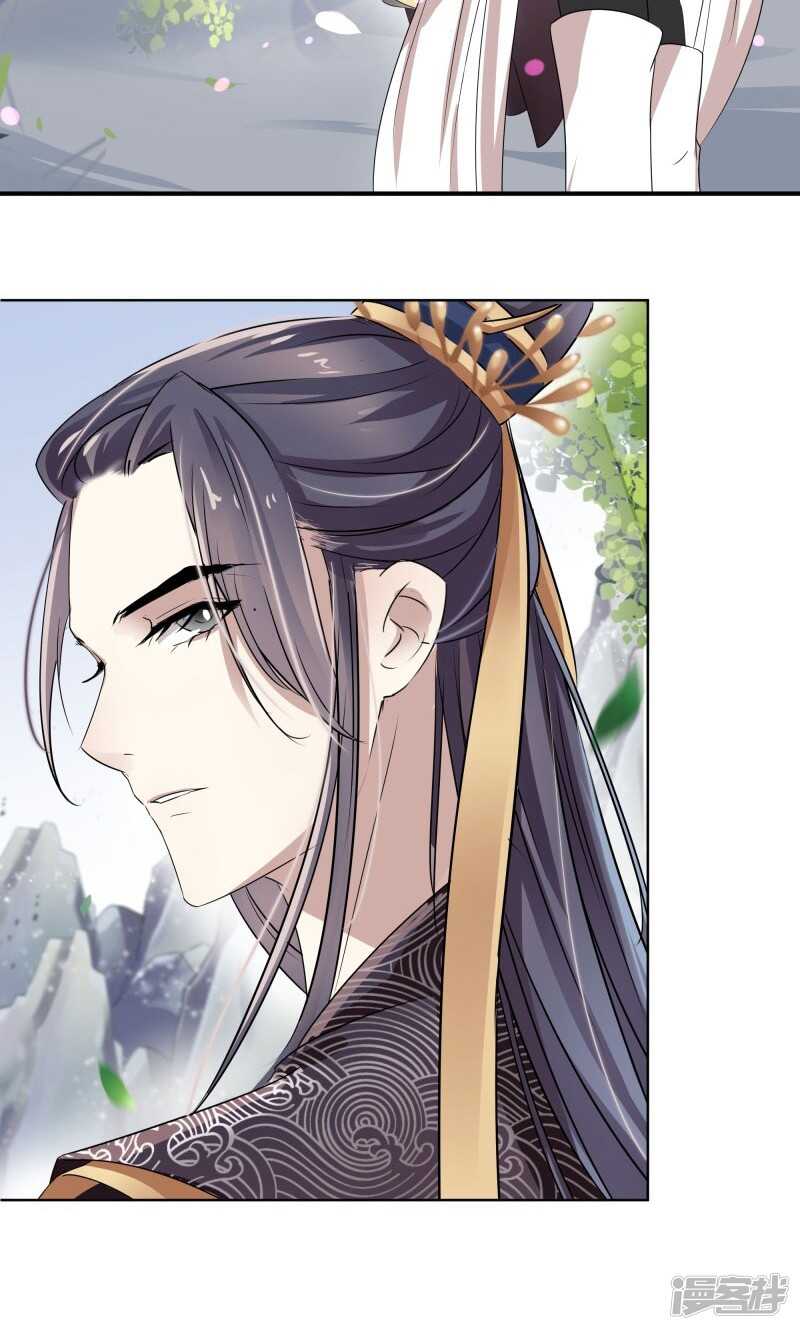 第7话-王爷不能撩-默默然&轻漫文化?文：艾蓝（第16张）