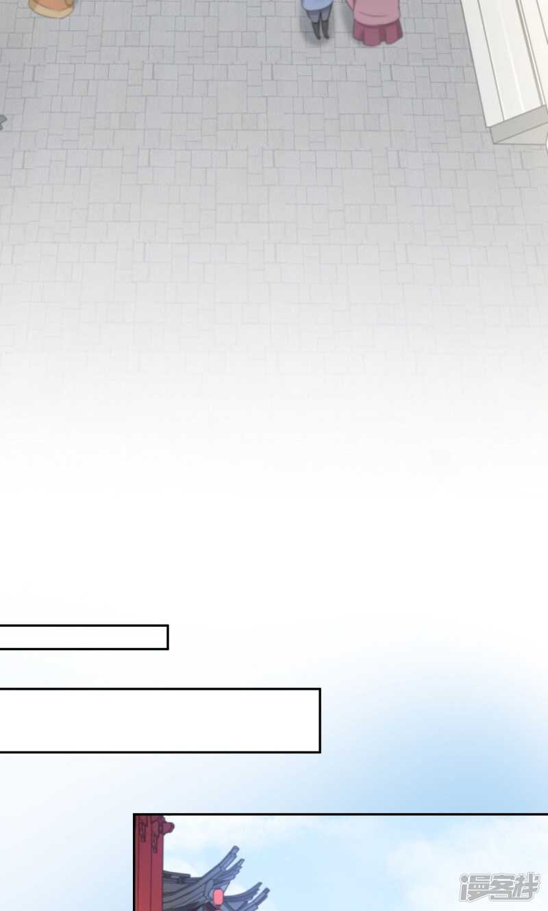 第7话-王爷不能撩-默默然&轻漫文化?文：艾蓝（第22张）