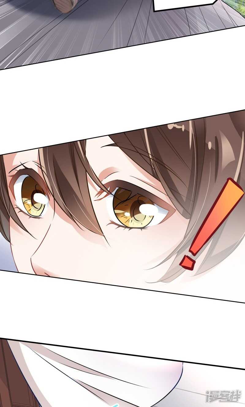 第8话-王爷不能撩-默默然&轻漫文化?文：艾蓝（第15张）