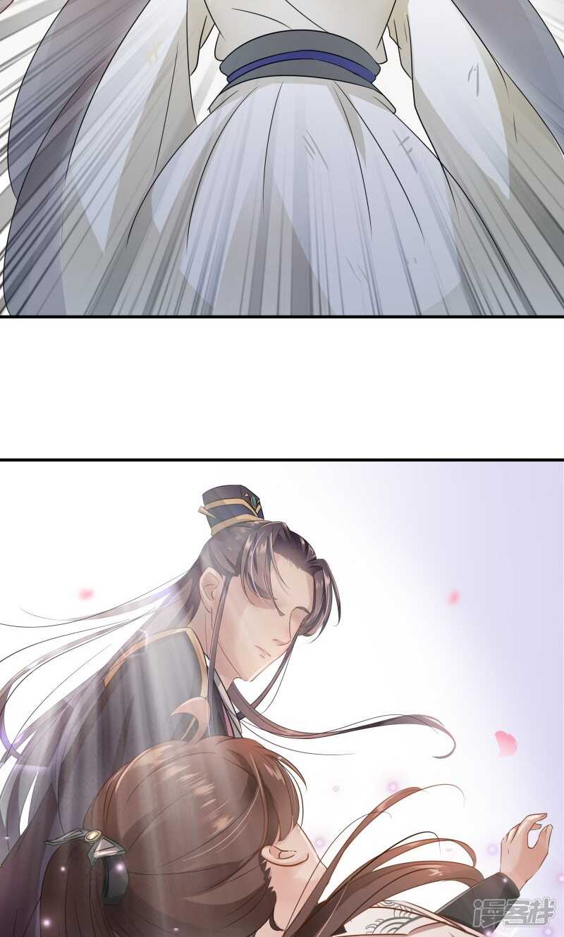 第8话-王爷不能撩-默默然&轻漫文化?文：艾蓝（第17张）