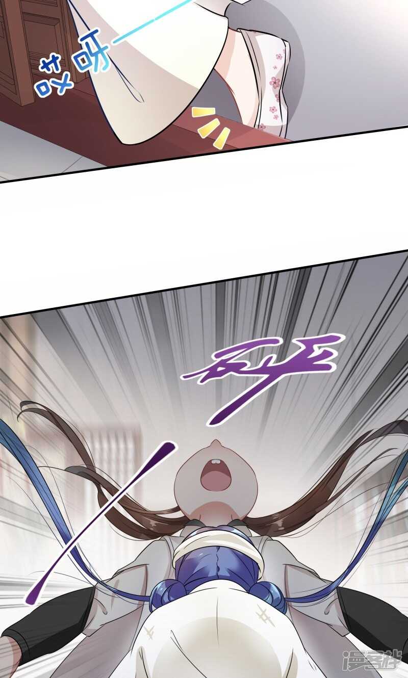 第8话-王爷不能撩-默默然&轻漫文化?文：艾蓝（第16张）