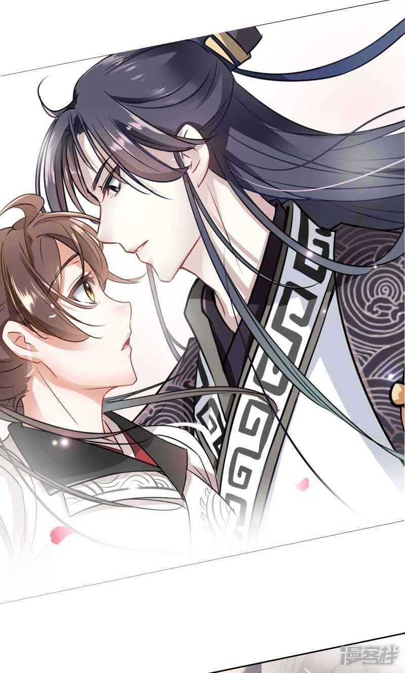 第8话-王爷不能撩-默默然&轻漫文化?文：艾蓝（第20张）