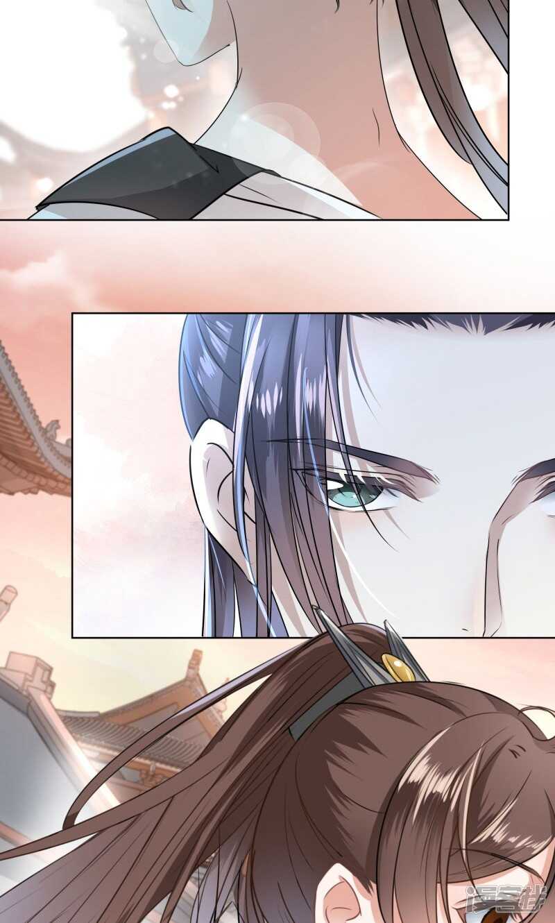 第8话-王爷不能撩-默默然&轻漫文化?文：艾蓝（第34张）