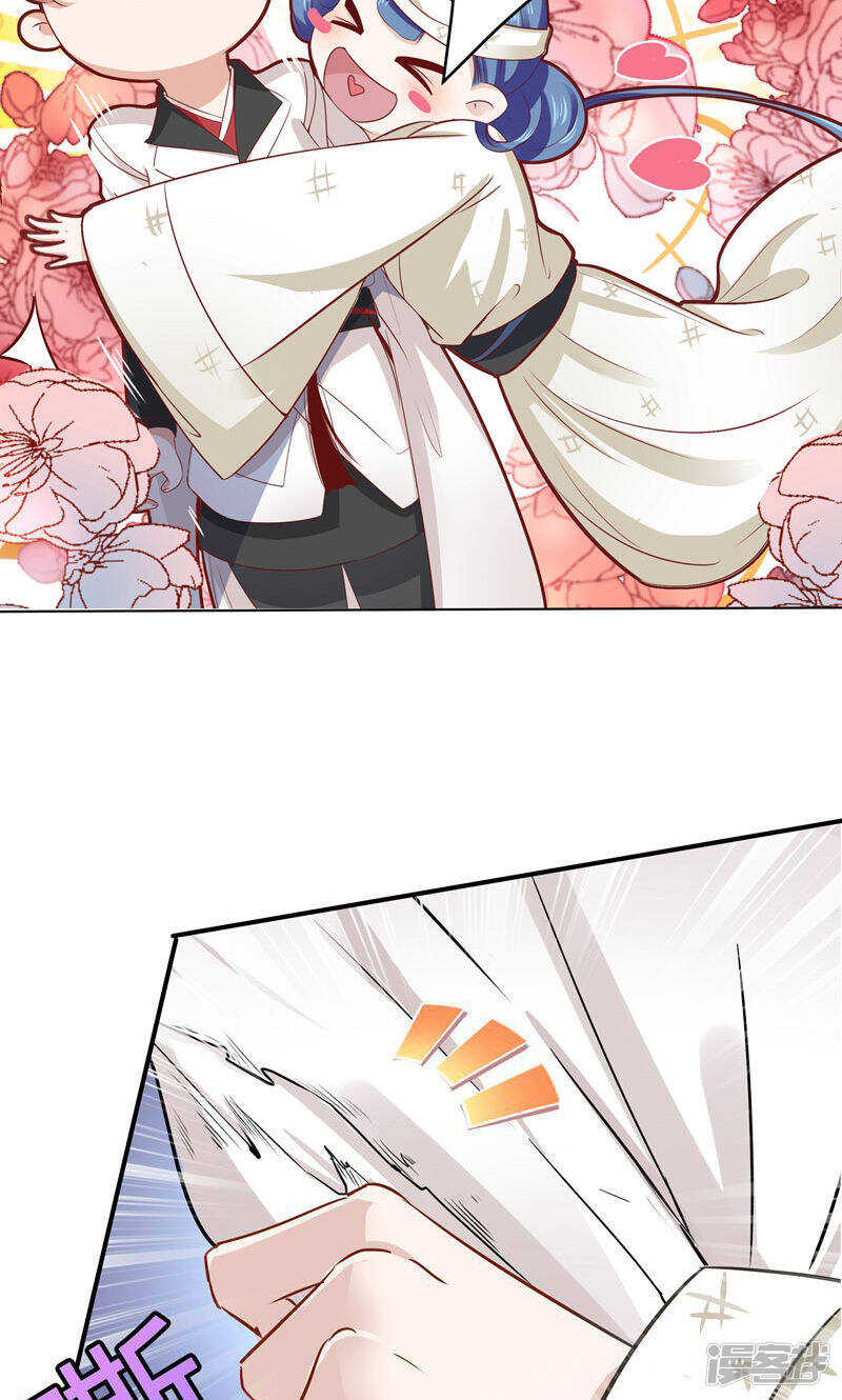 第9话-王爷不能撩-默默然&轻漫文化?文：艾蓝（第19张）