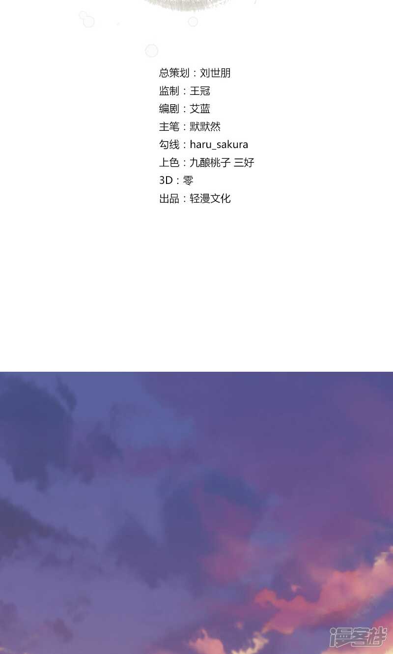第10话-王爷不能撩-默默然&轻漫文化?文：艾蓝（第2张）