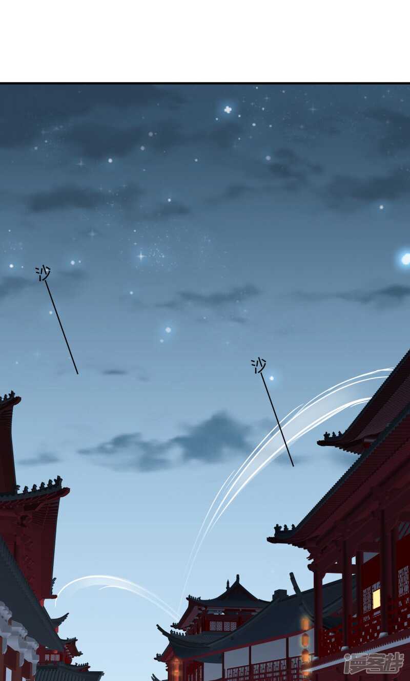 第10话-王爷不能撩-默默然&轻漫文化?文：艾蓝（第12张）