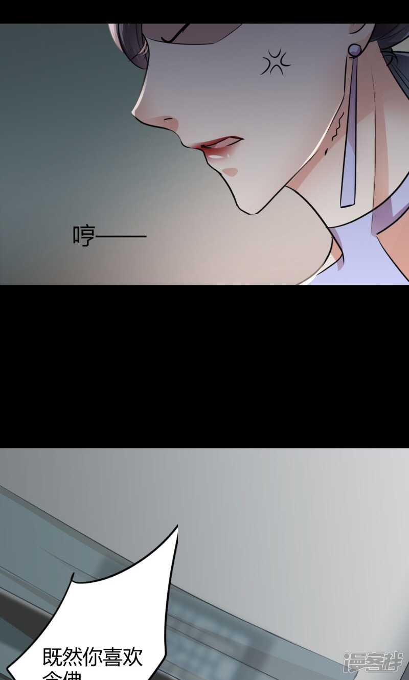 第14话-王爷不能撩-默默然&轻漫文化?文：艾蓝（第15张）