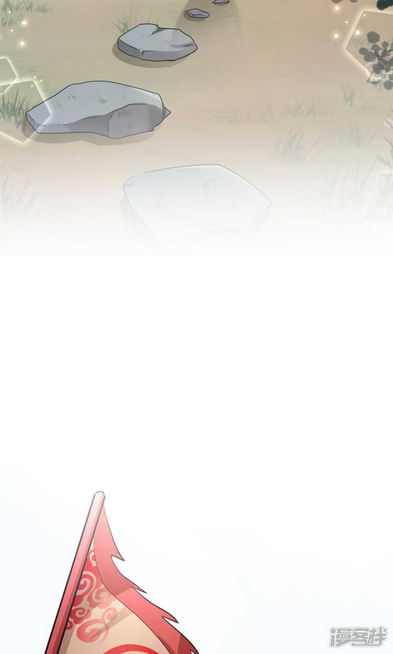 第14话-王爷不能撩-默默然&轻漫文化?文：艾蓝（第32张）