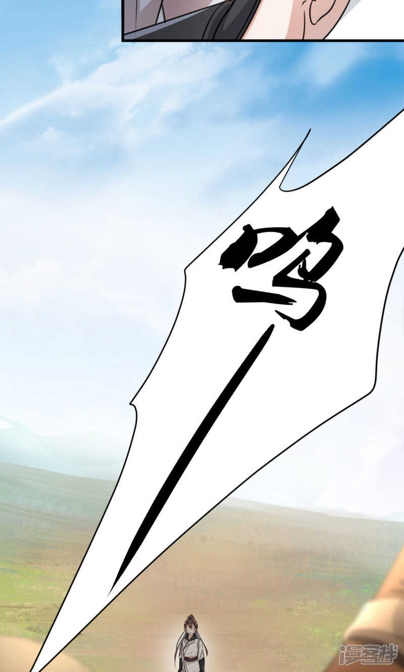 第15话-王爷不能撩-默默然&轻漫文化?文：艾蓝（第12张）
