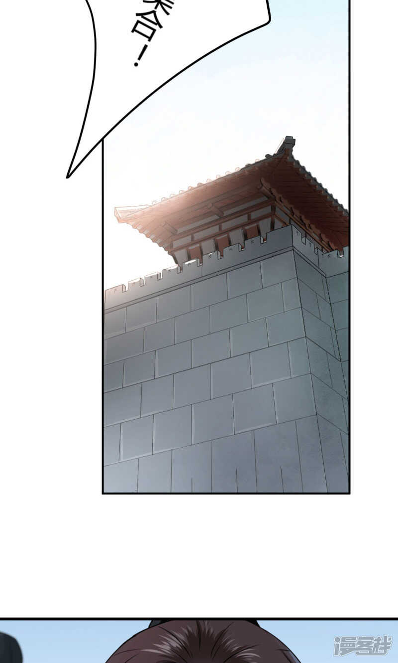 第15话-王爷不能撩-默默然&轻漫文化?文：艾蓝（第14张）