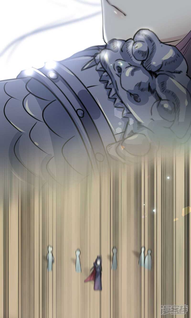 第16话-王爷不能撩-默默然&轻漫文化?文：艾蓝（第12张）