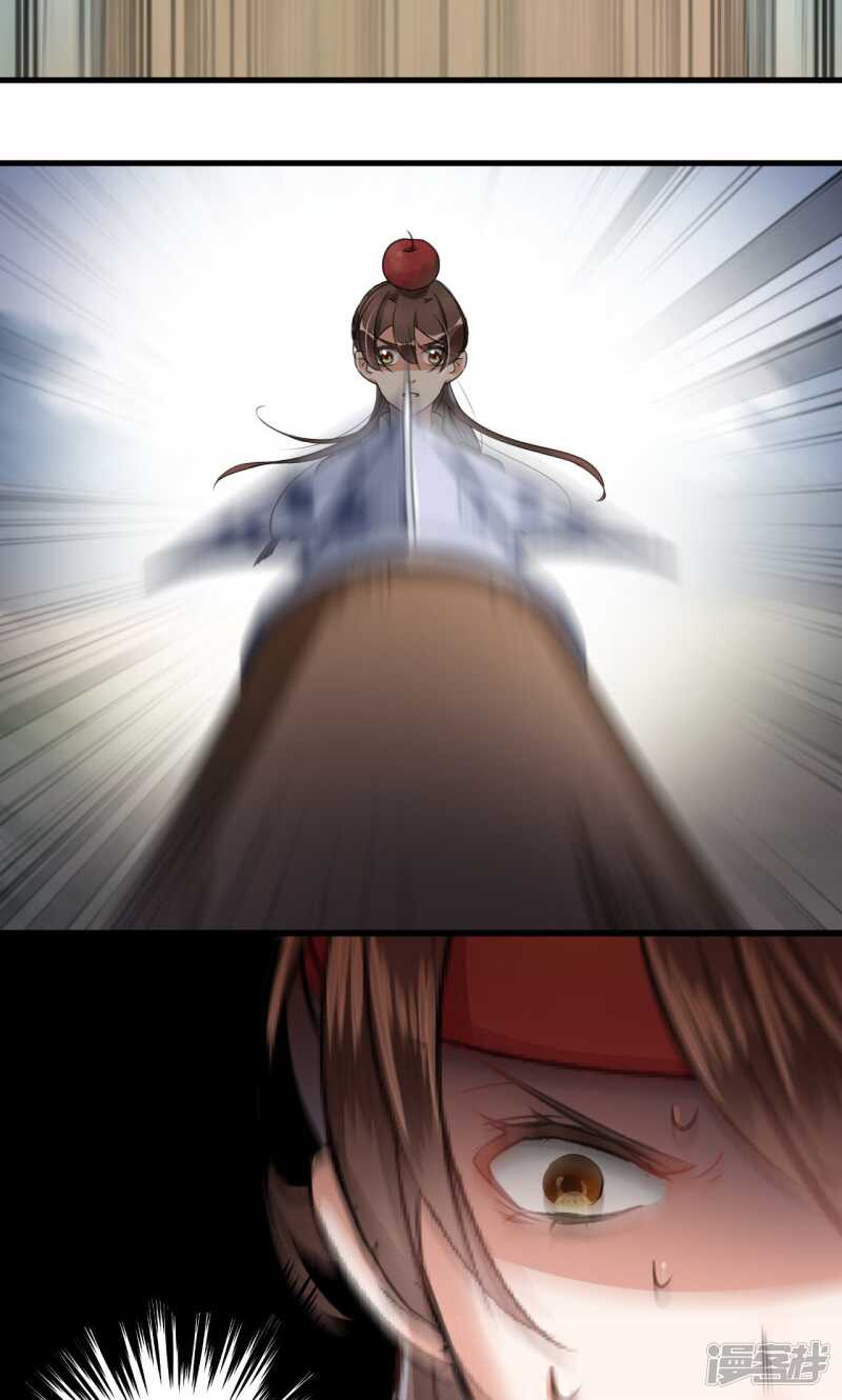 第16话-王爷不能撩-默默然&轻漫文化?文：艾蓝（第14张）