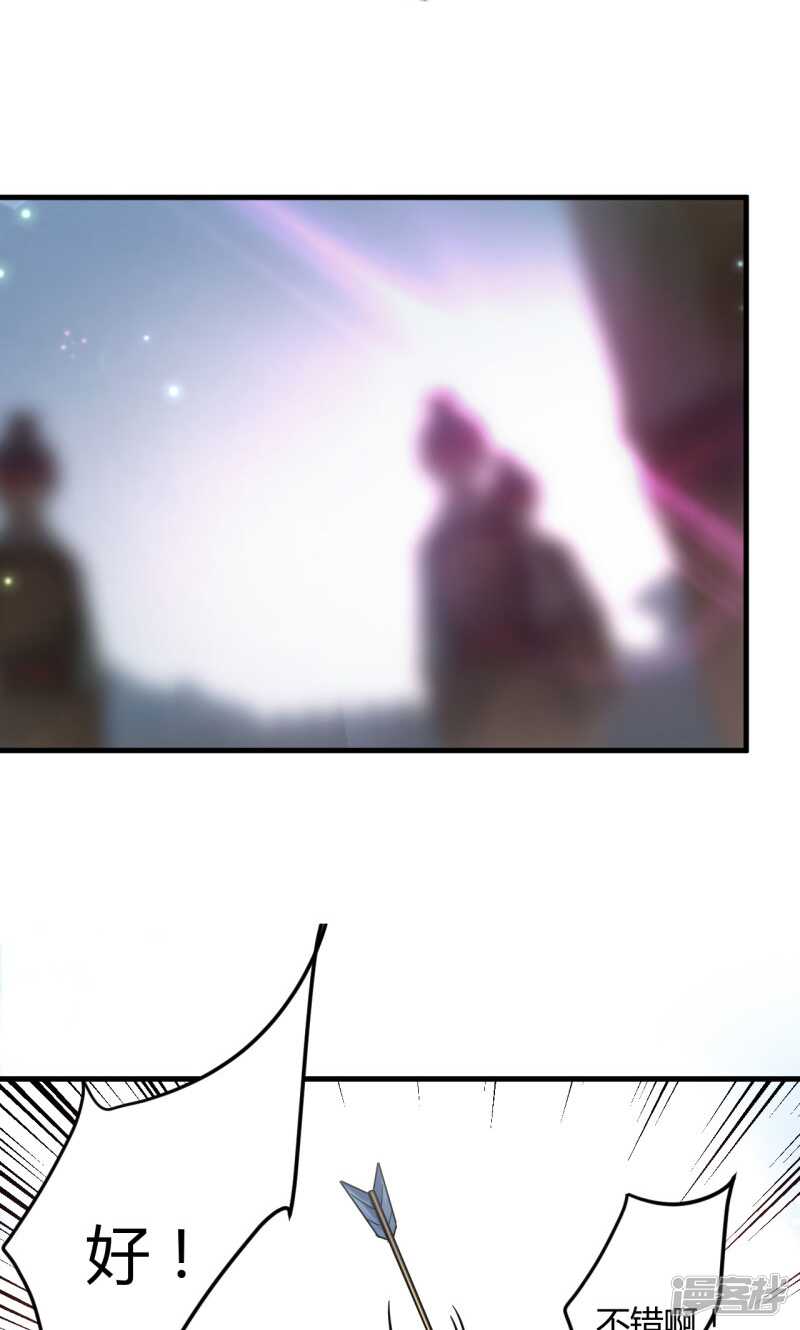 第16话-王爷不能撩-默默然&轻漫文化?文：艾蓝（第18张）