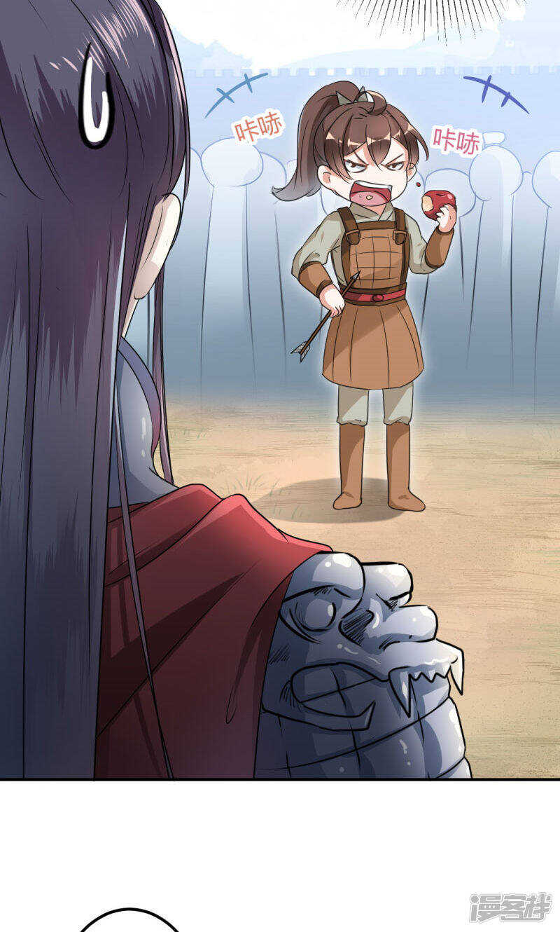 第16话-王爷不能撩-默默然&轻漫文化?文：艾蓝（第24张）