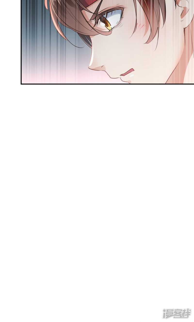 第17话-王爷不能撩-默默然&轻漫文化?文：艾蓝（第13张）
