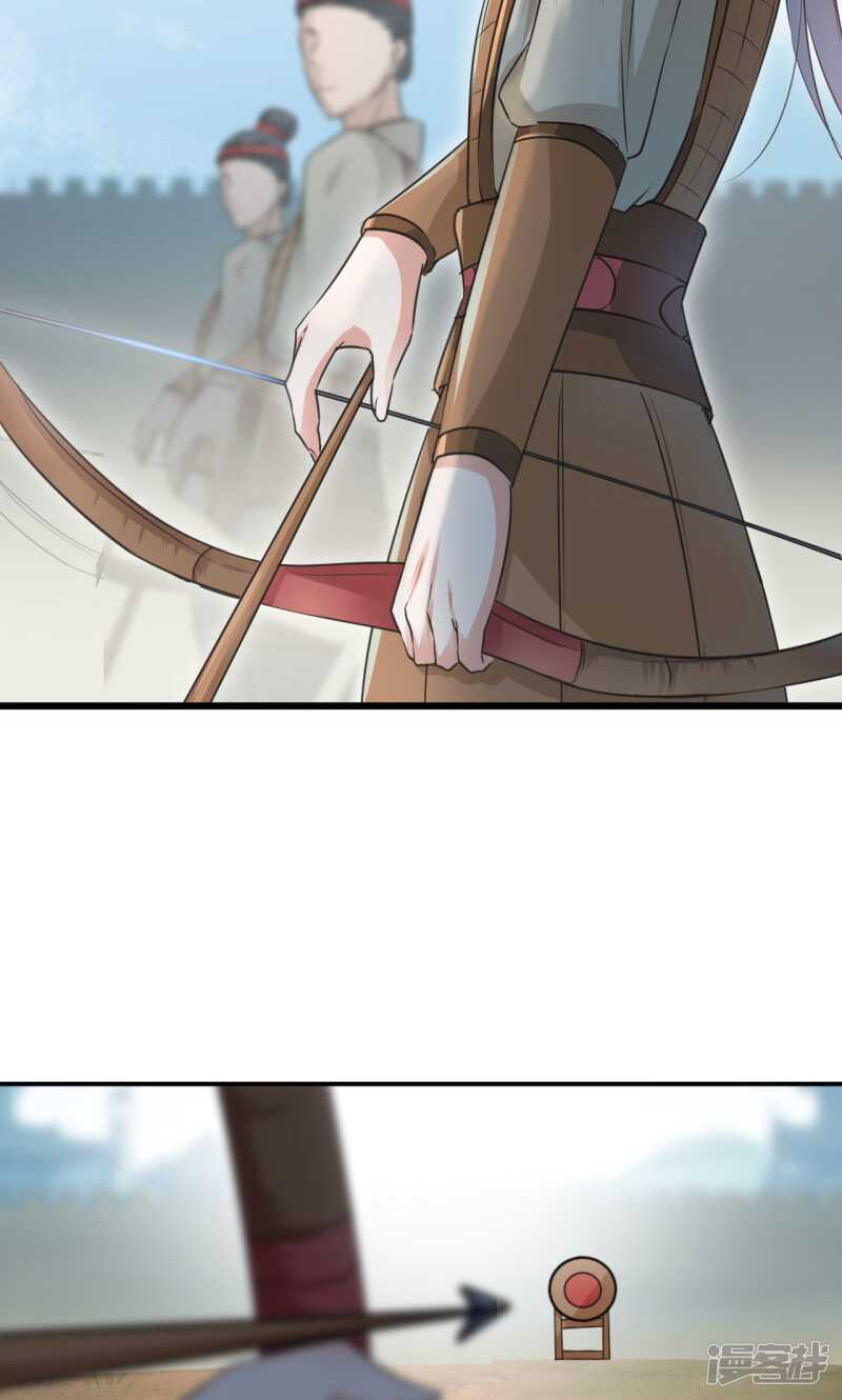 第17话-王爷不能撩-默默然&轻漫文化?文：艾蓝（第15张）