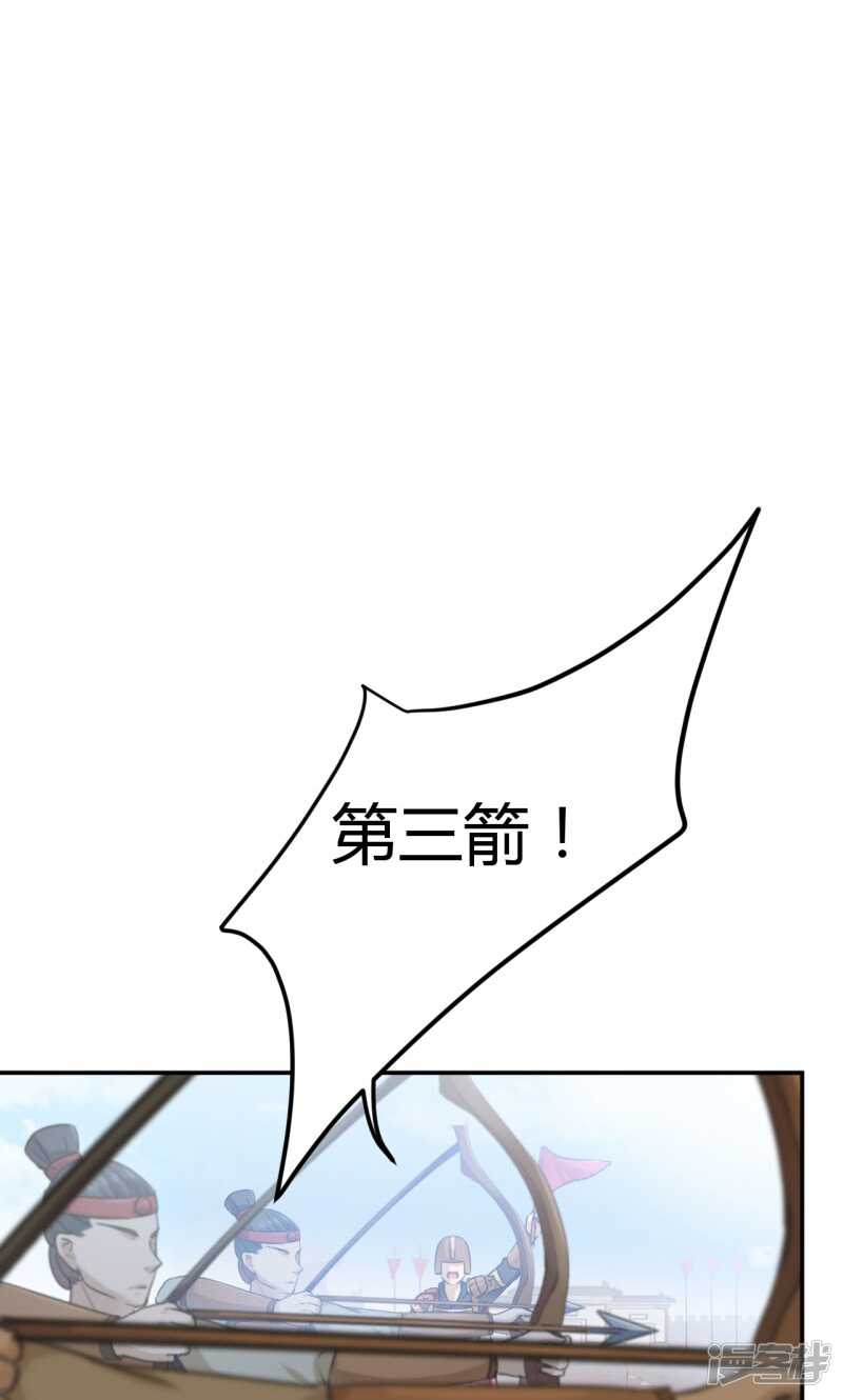 第17话-王爷不能撩-默默然&轻漫文化?文：艾蓝（第20张）