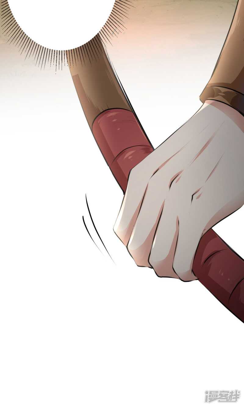 第17话-王爷不能撩-默默然&轻漫文化?文：艾蓝（第19张）