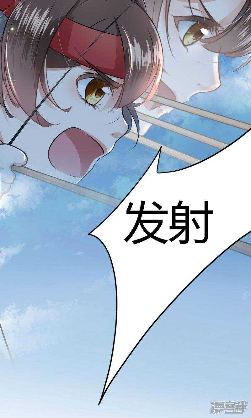第17话-王爷不能撩-默默然&轻漫文化?文：艾蓝（第26张）