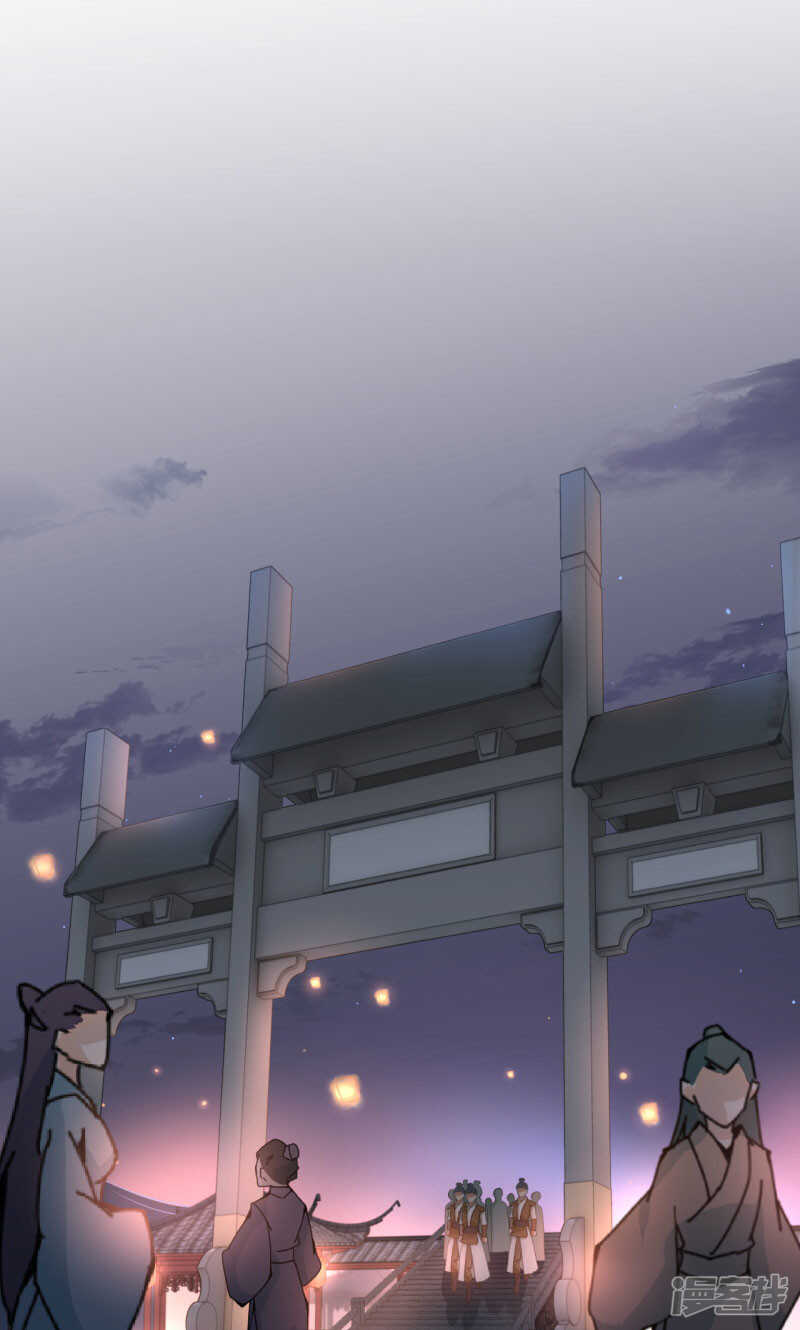 第18话-王爷不能撩-默默然&轻漫文化?文：艾蓝（第25张）